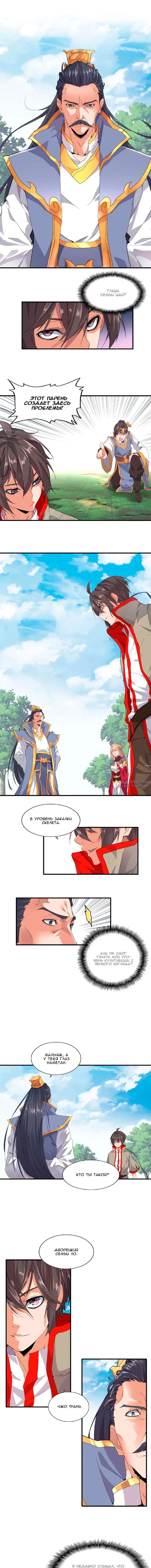 Page 1.000