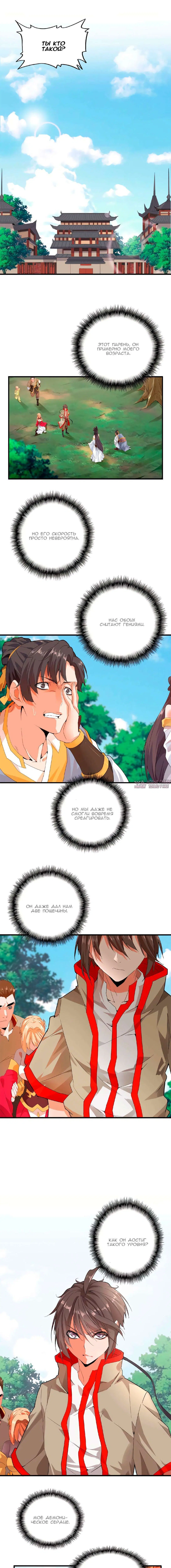 Page 1.000