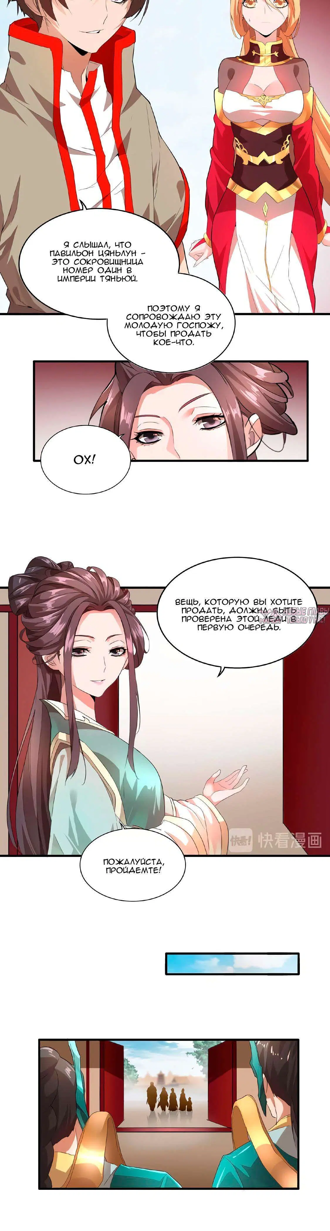 Page 1.001