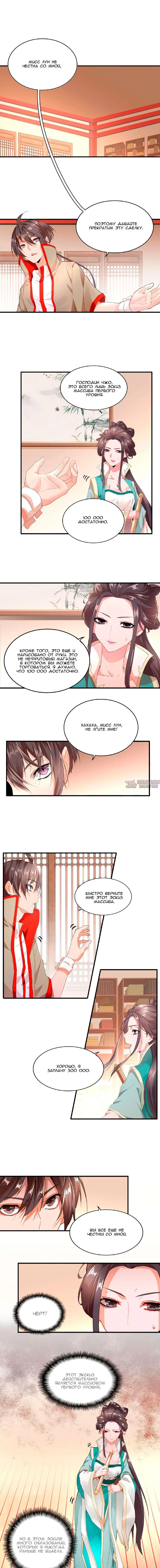 Page 1.000