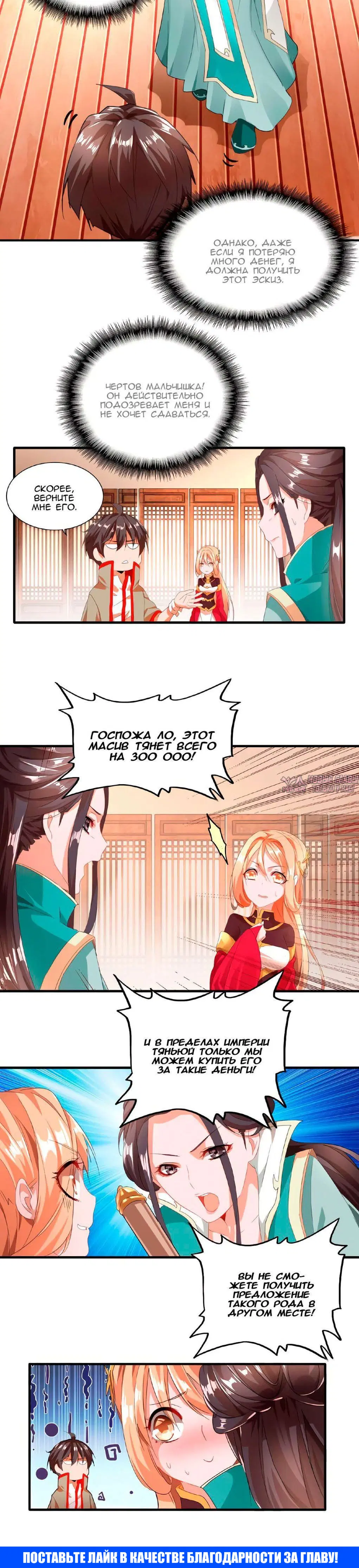 Page 1.001