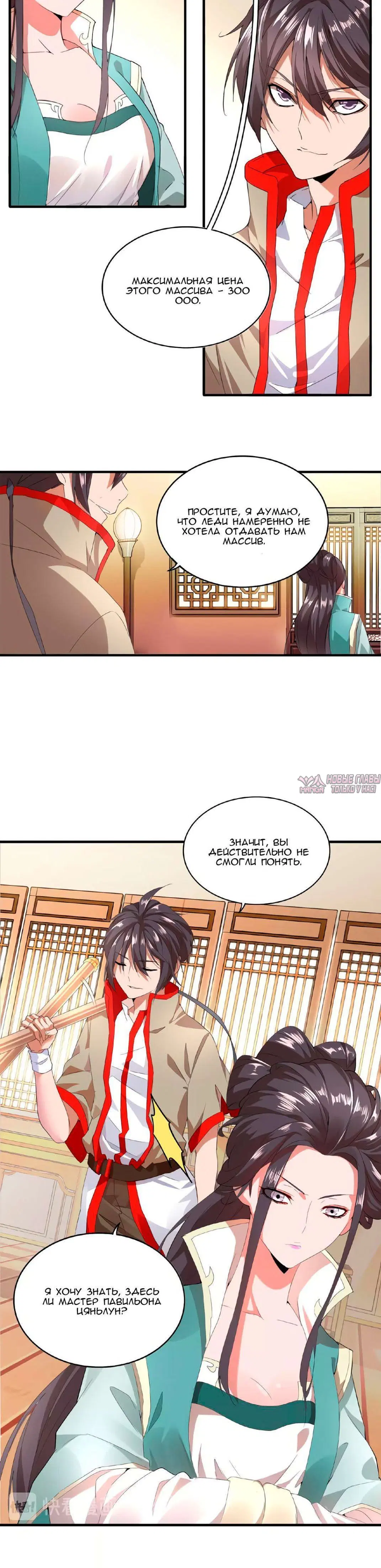 Page 1.001