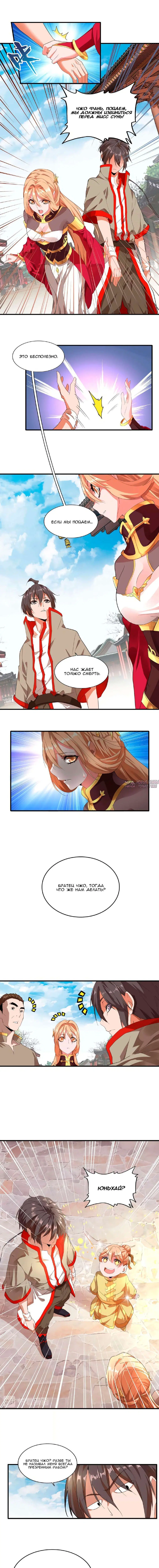 Page 1.000