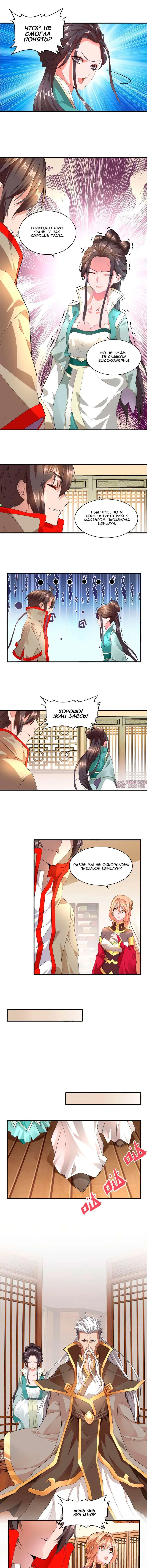 Page 1.000