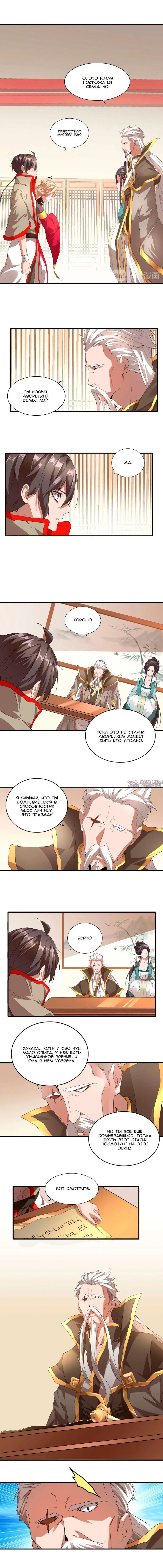 Page 1.000