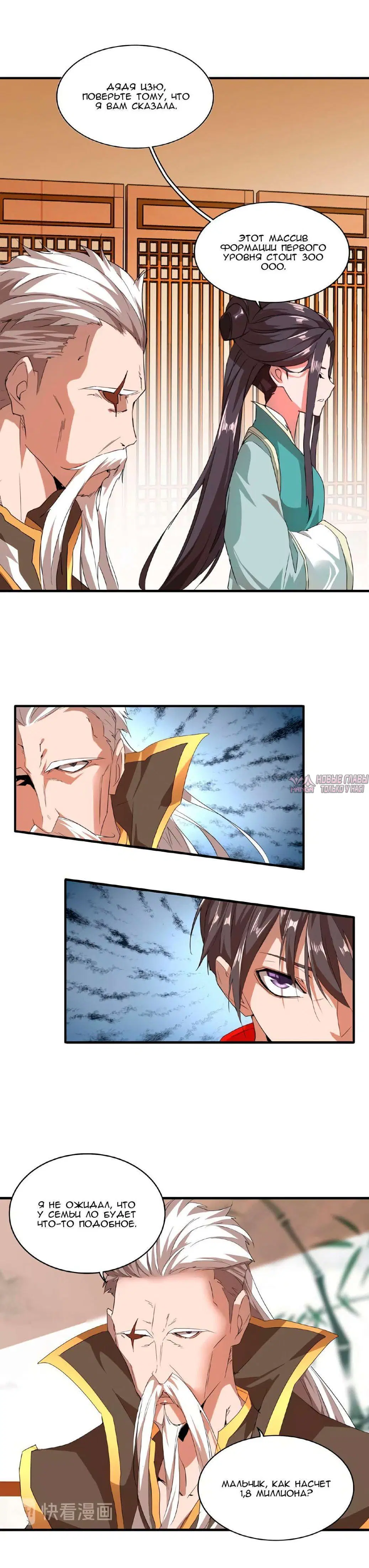 Page 1.001
