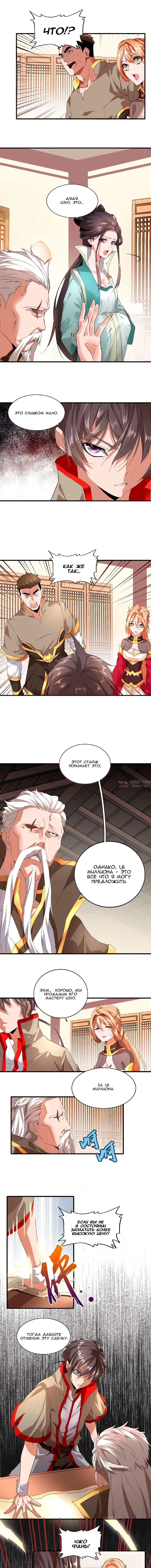 Page 1.000