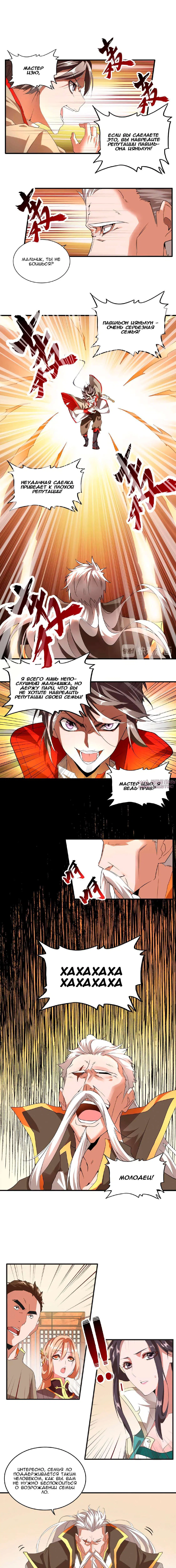 Page 1.000