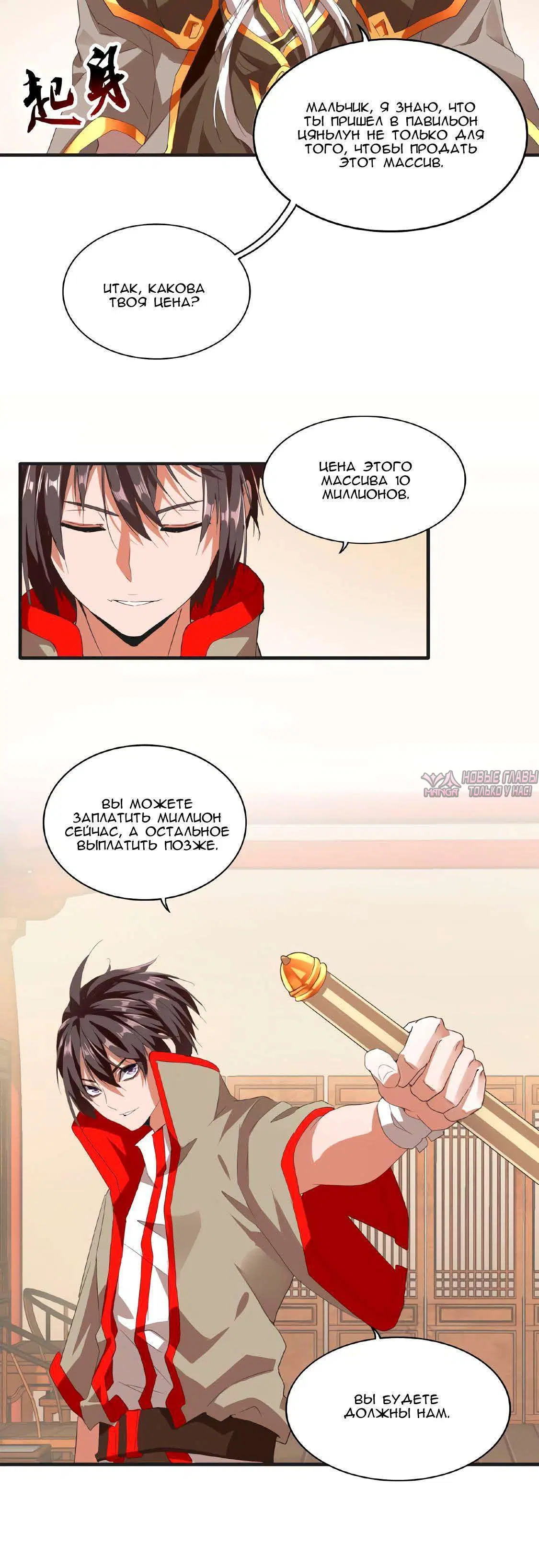 Page 1.001