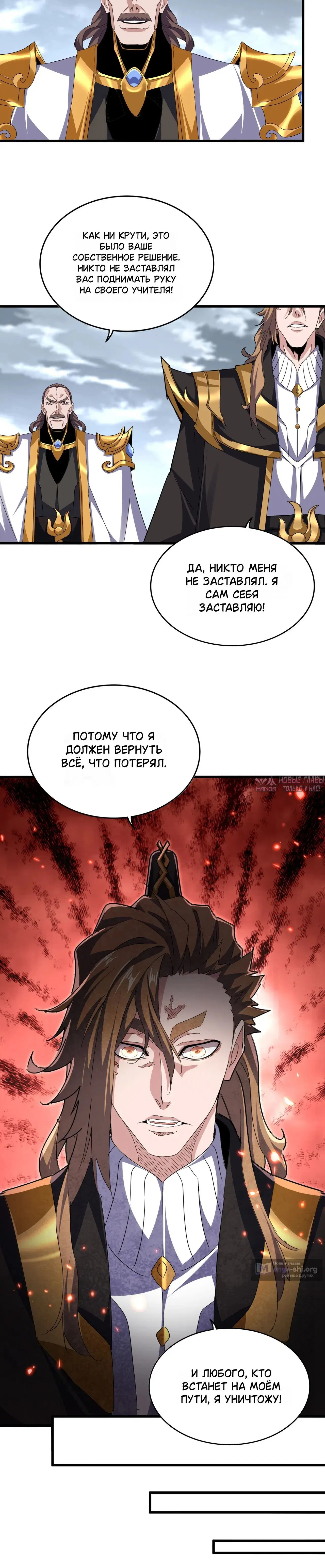 Page 4.001