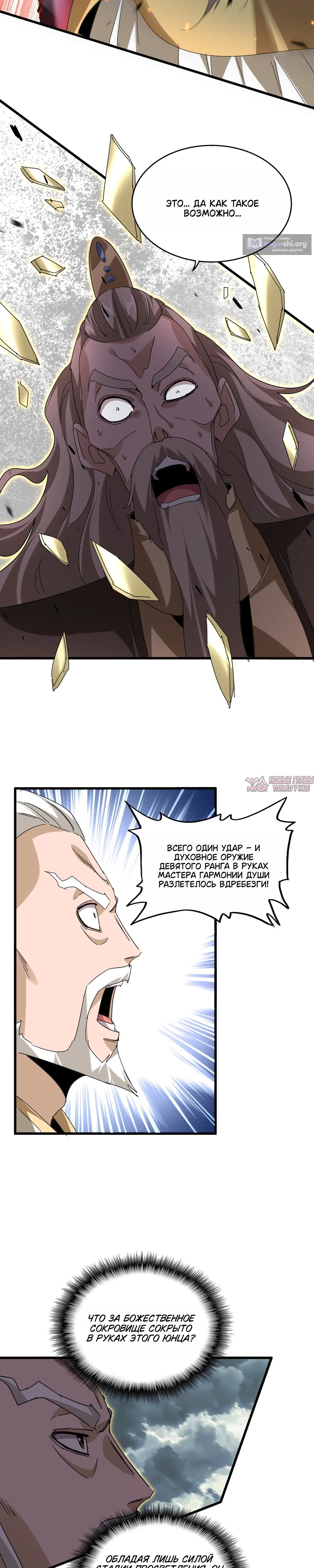 Page 6.001