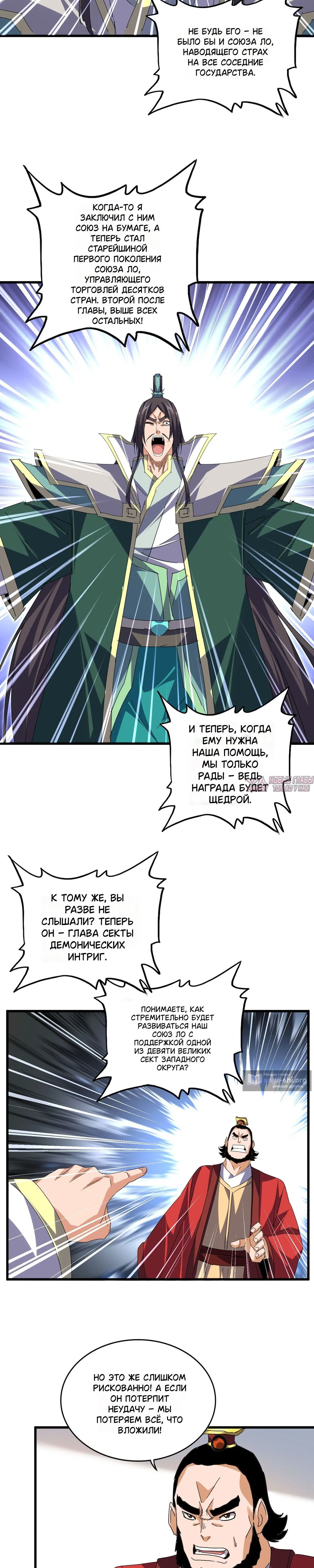 Page 7.001