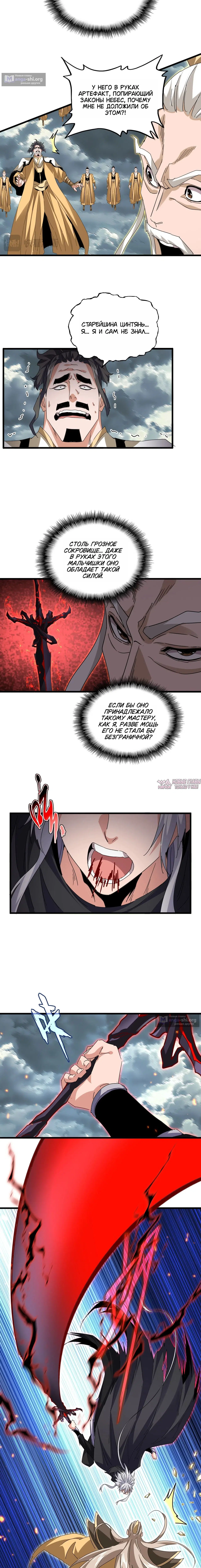 Page 8.000