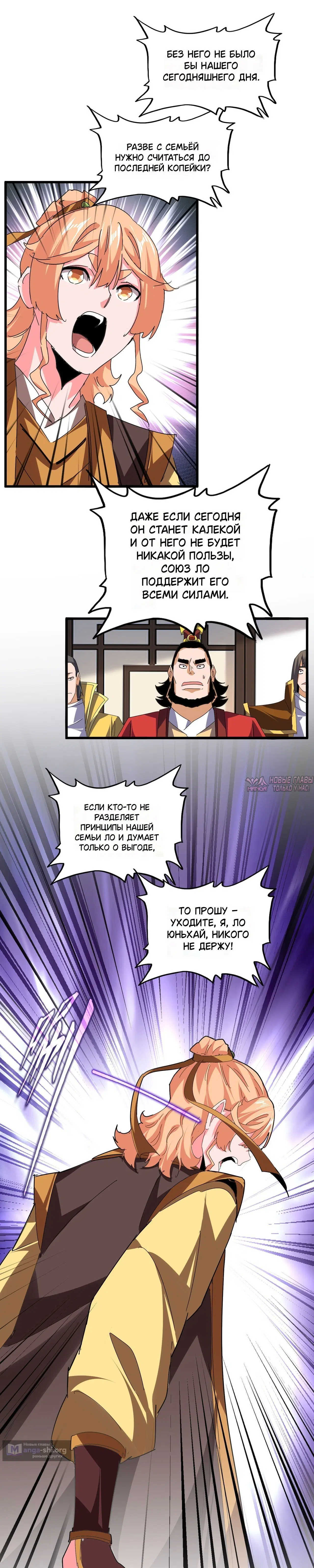 Page 9.001