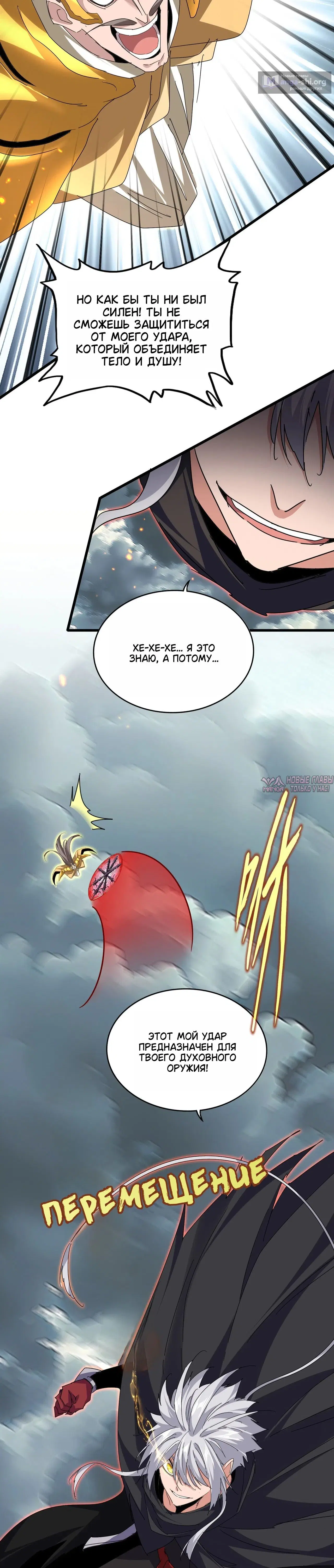 Page 10.001