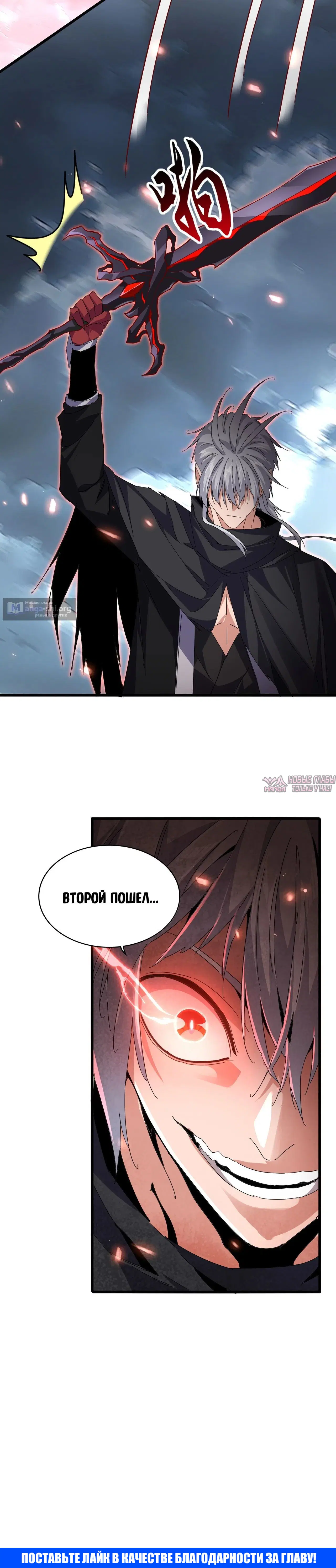 Page 11.001