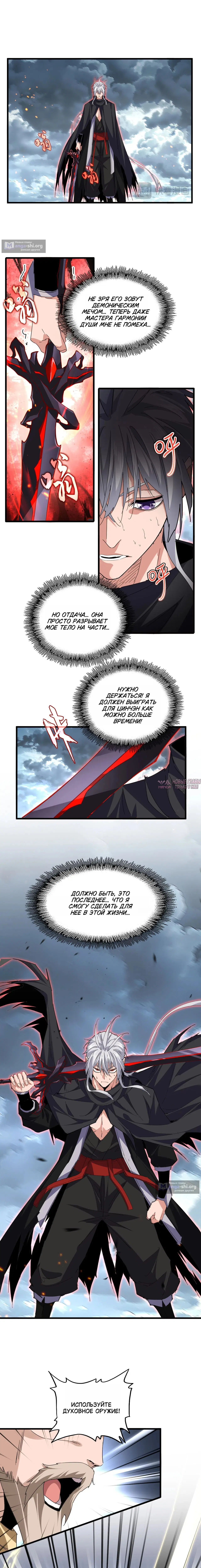 Page 3.000