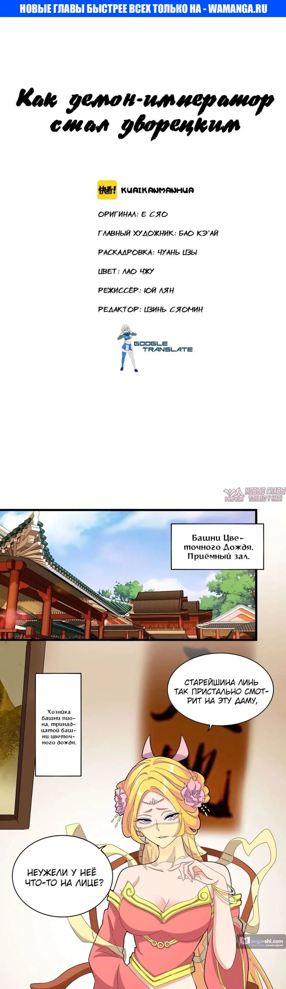 Page 1.000