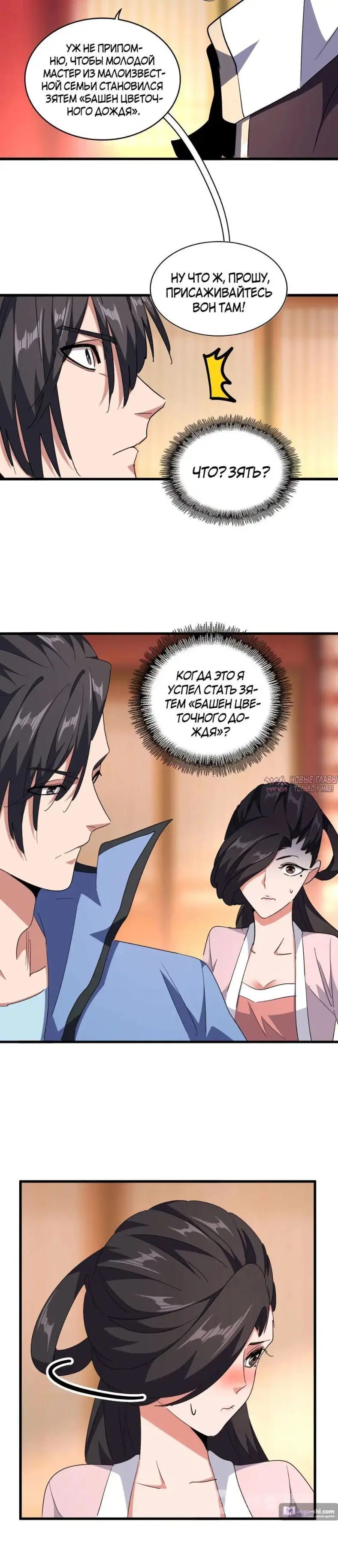 Page 1.001