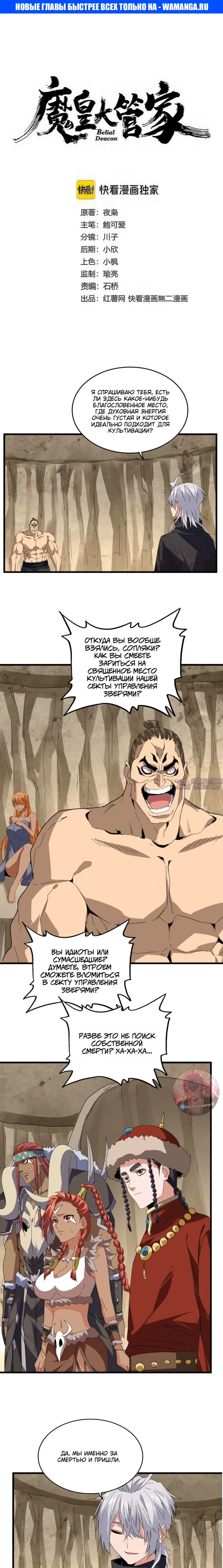 Page 1.000