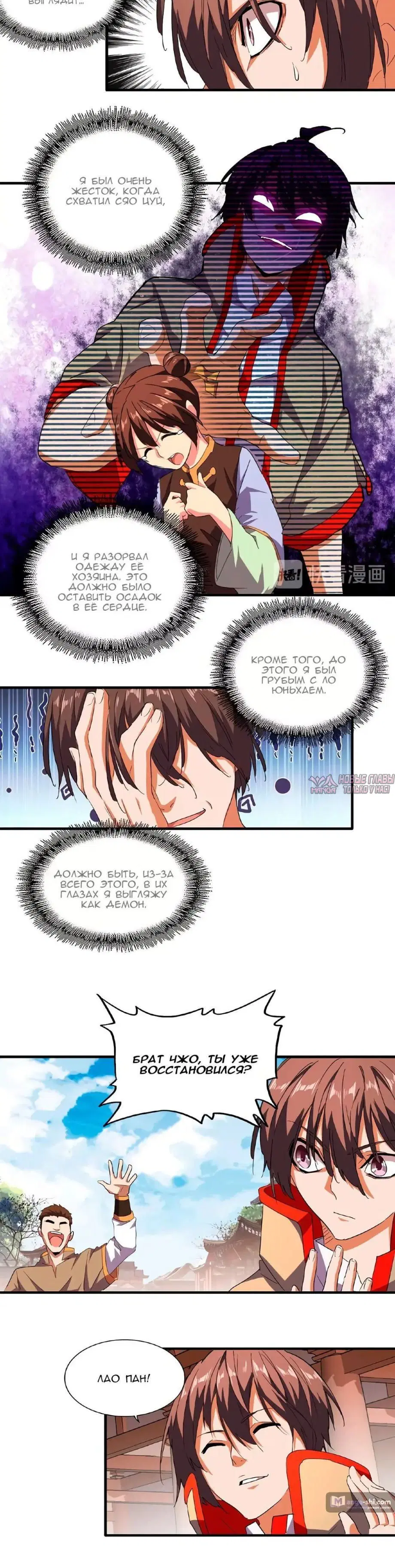 Page 1.001