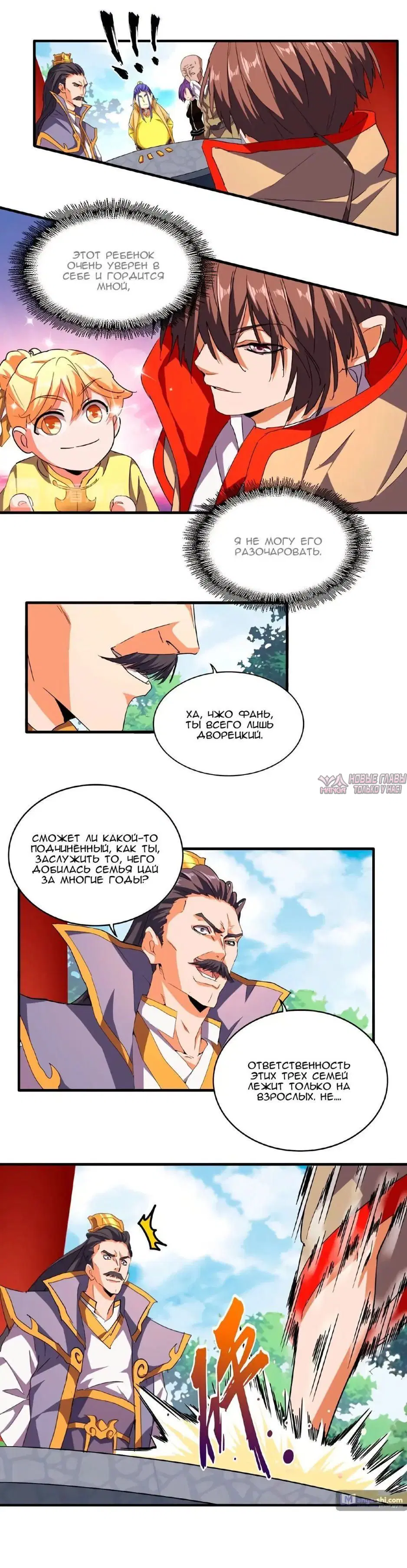 Page 1.001