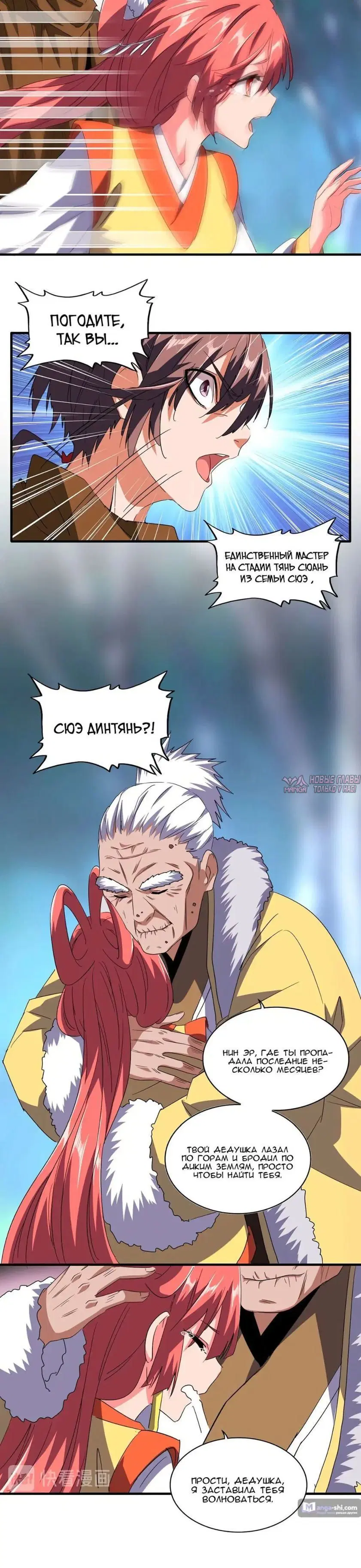 Page 1.001