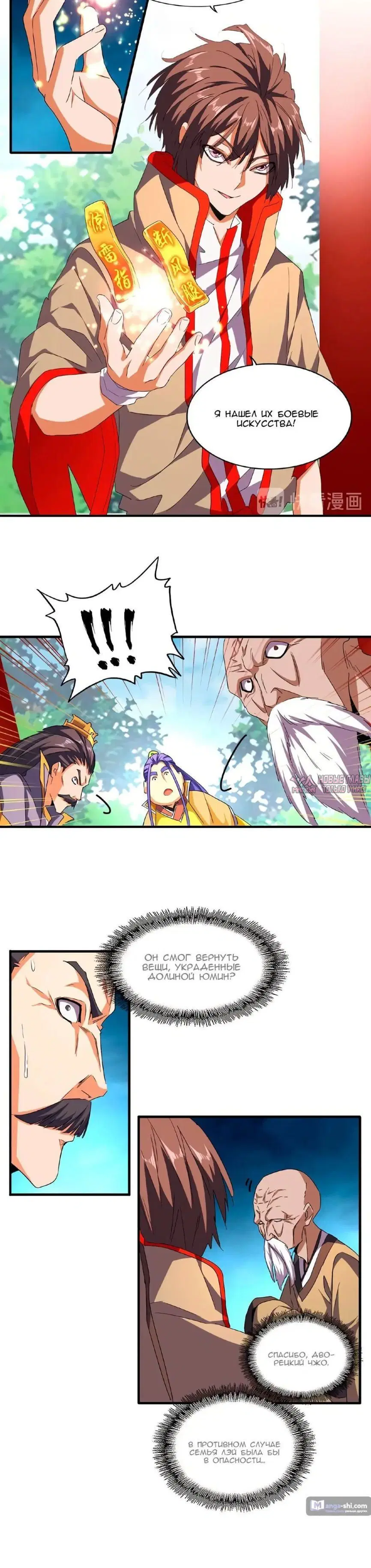 Page 1.001