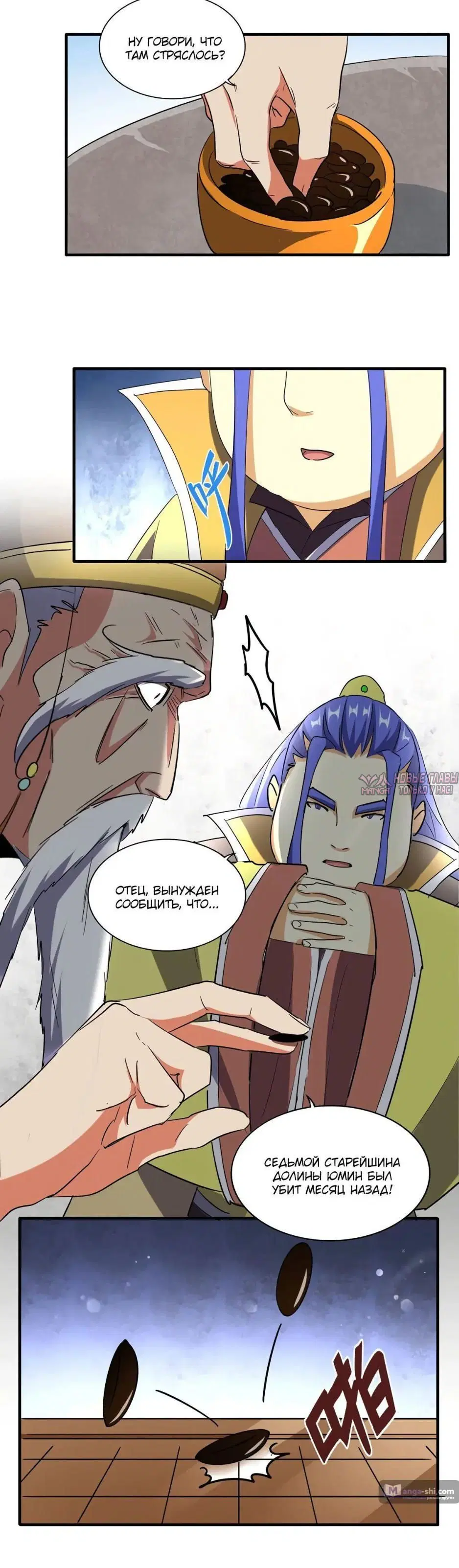 Page 1.001