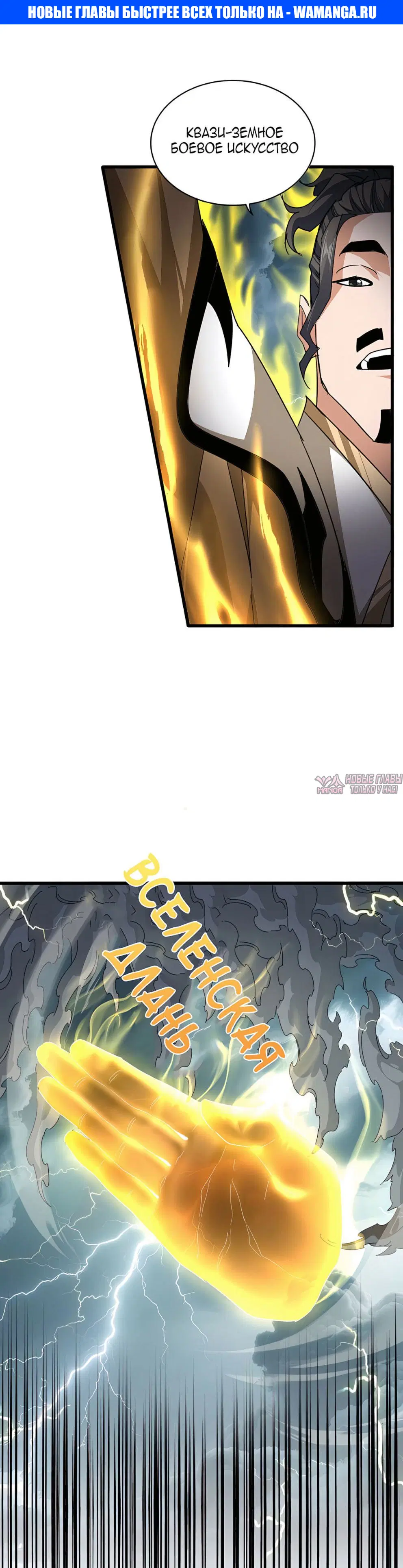 Page 1.000