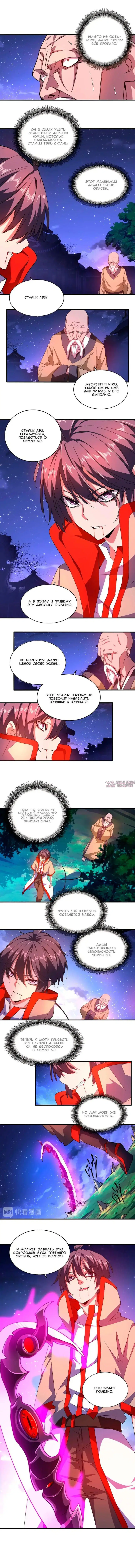 Page 2.000