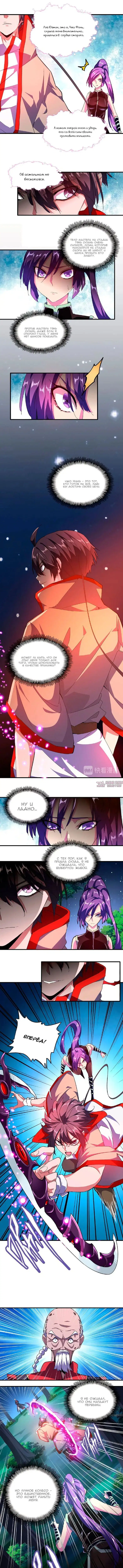 Page 2.000