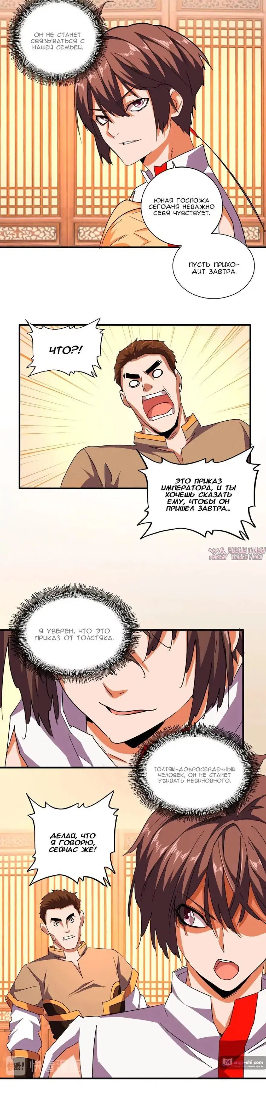 Page 2.001