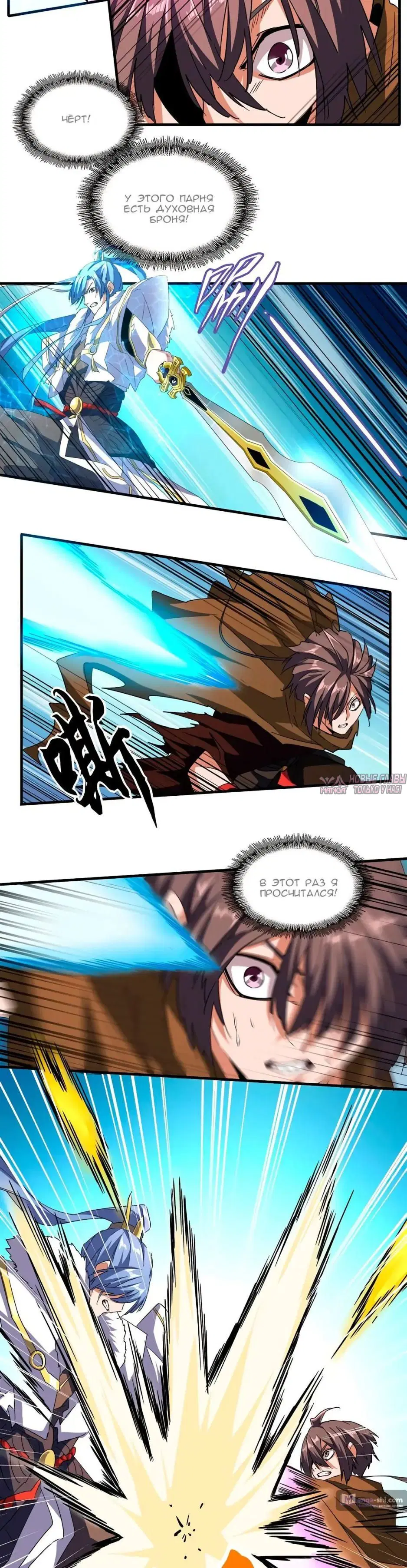 Page 2.000