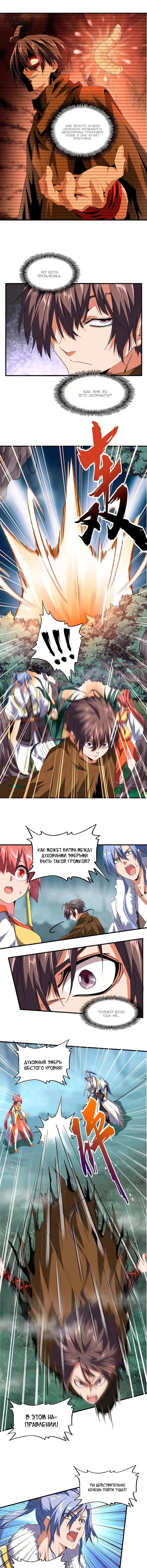 Page 2.000