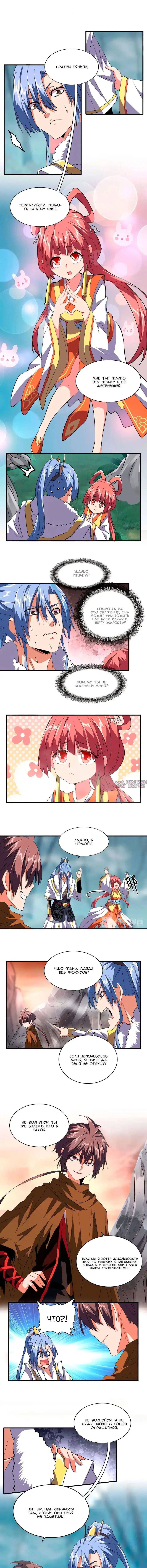 Page 2.000