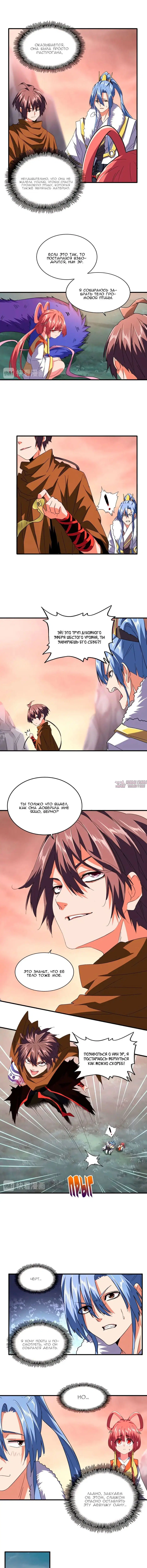 Page 2.000