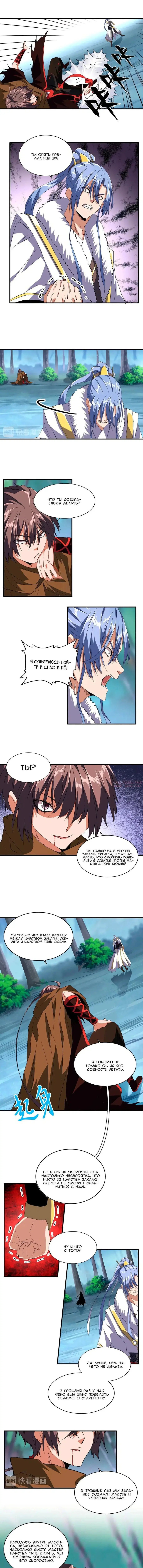 Page 2.000