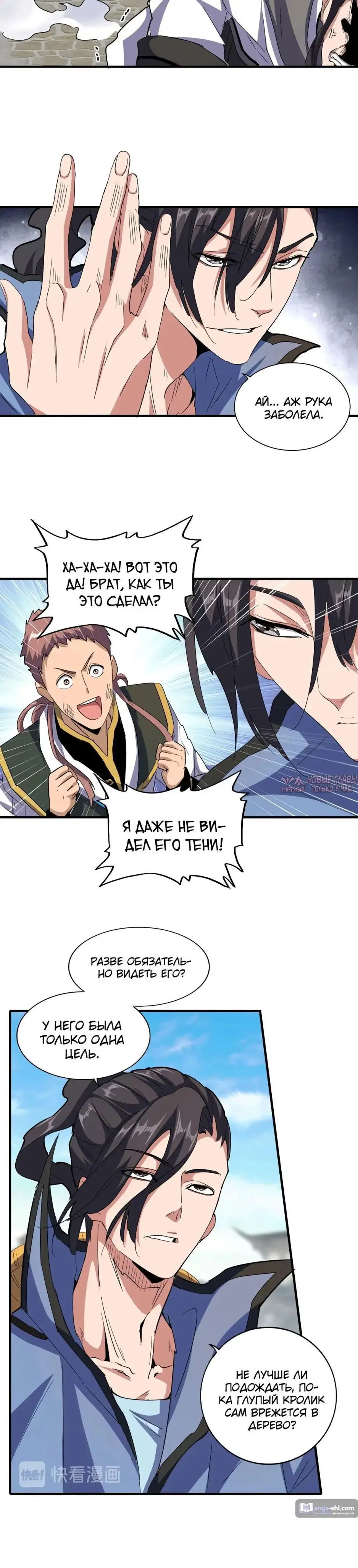 Page 2.000