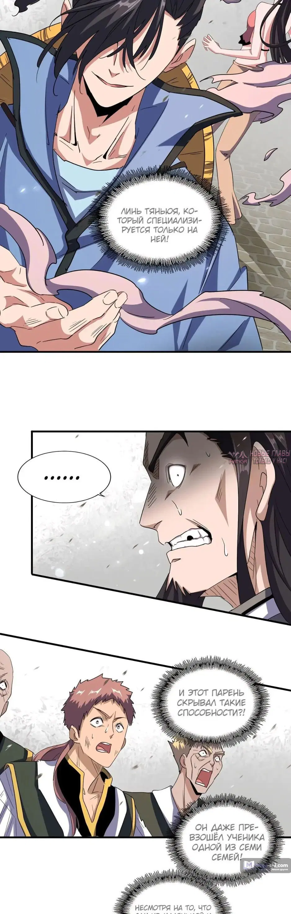 Page 2.000