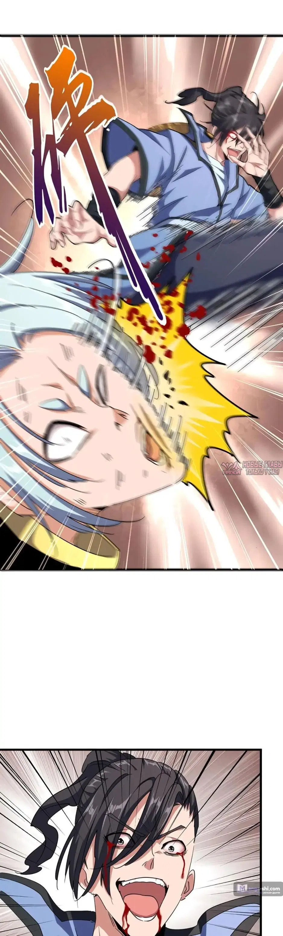 Page 2.000