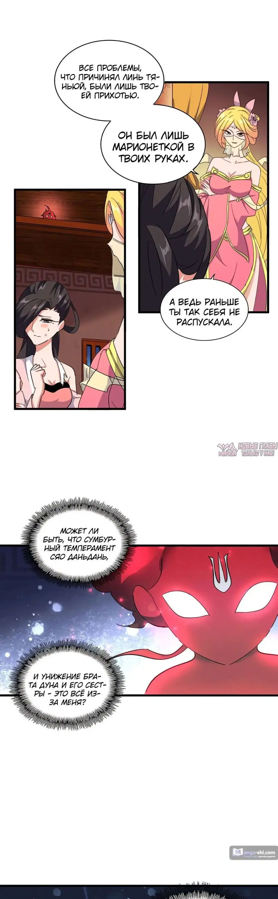 Page 2.000