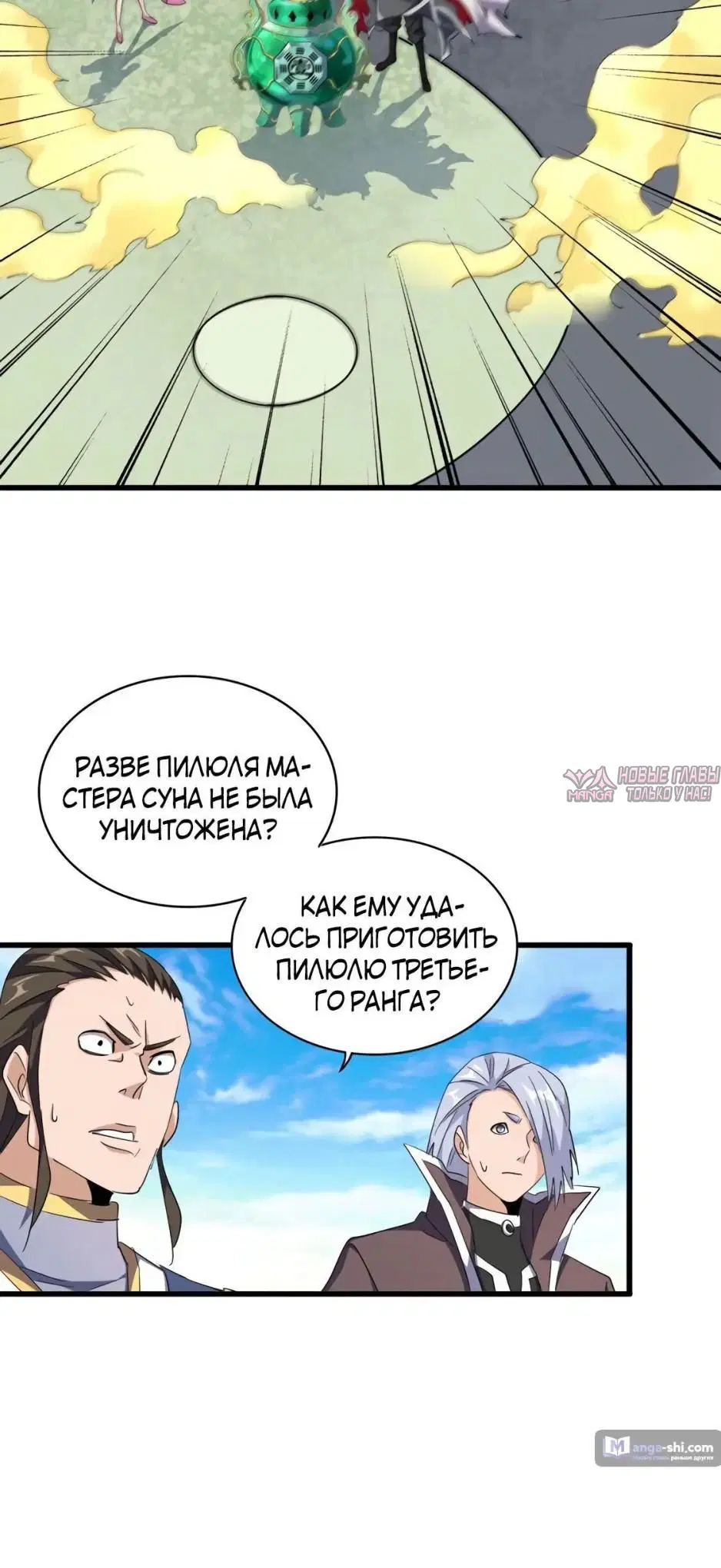 Page 2.000