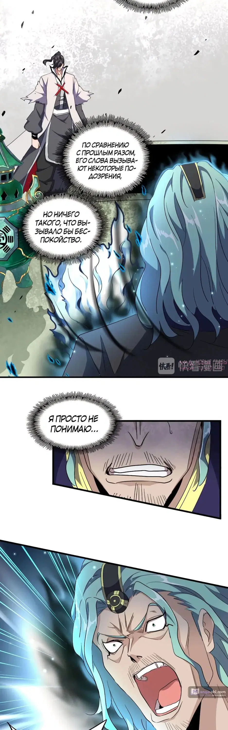 Page 2.000