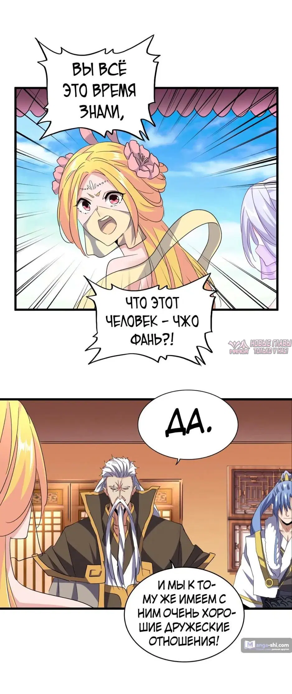 Page 2.000