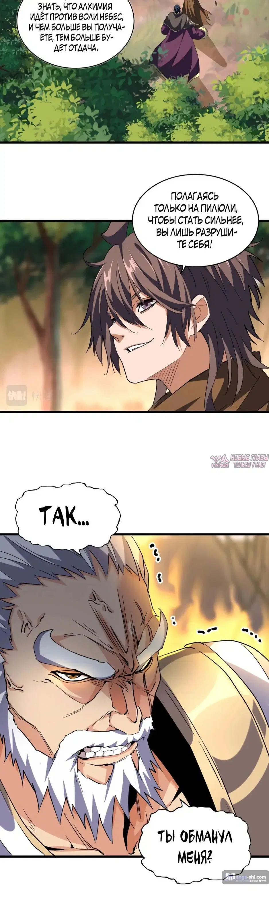 Page 2.000