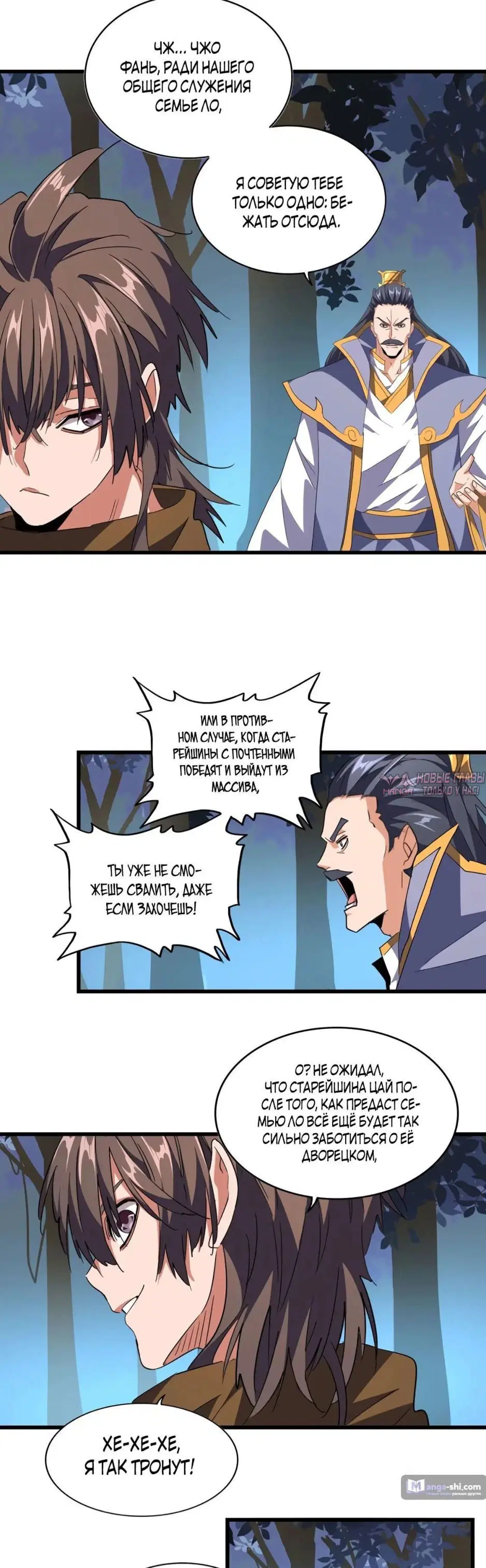 Page 2.000