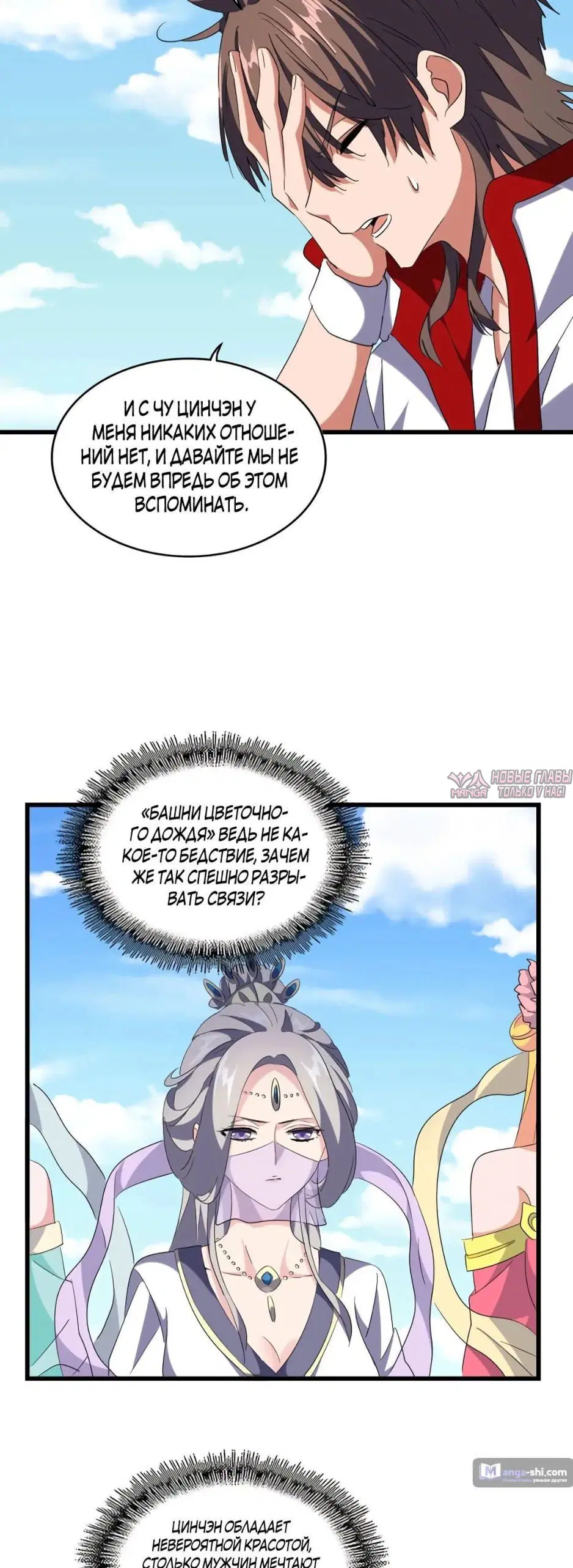 Page 2.000