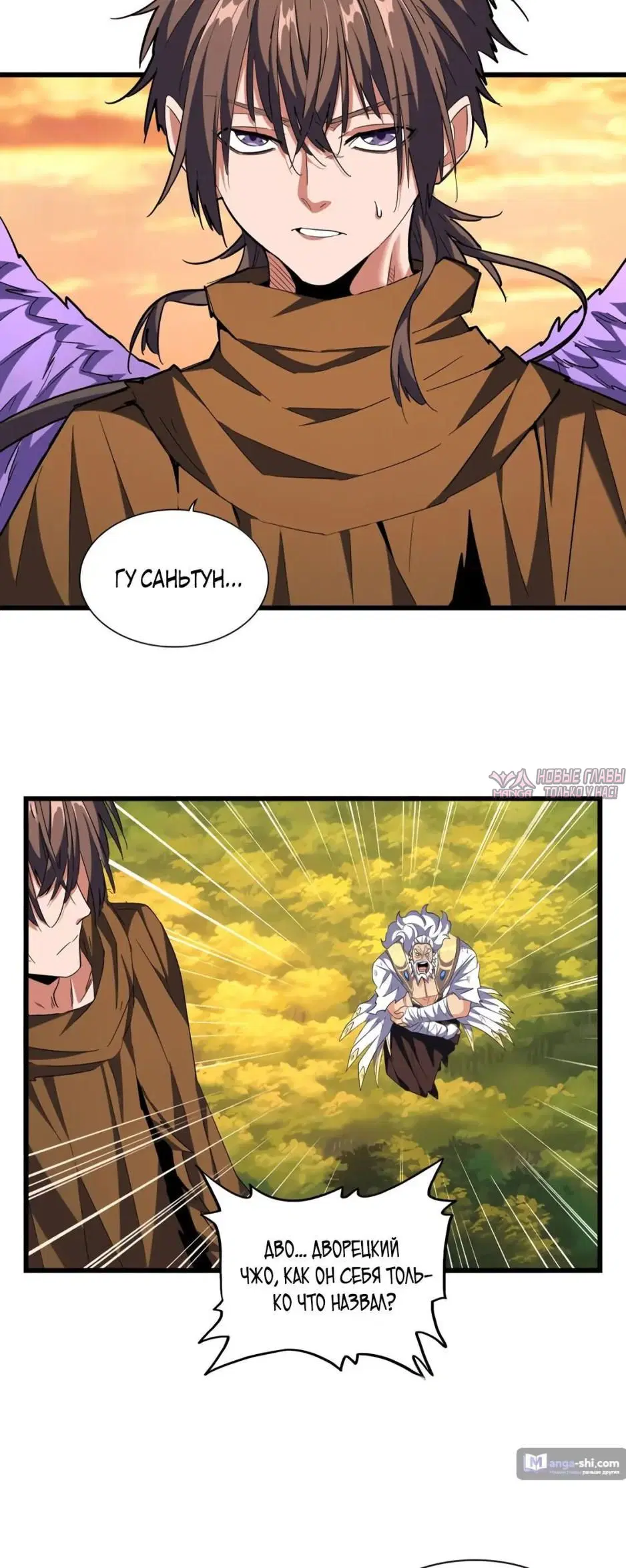 Page 2.000