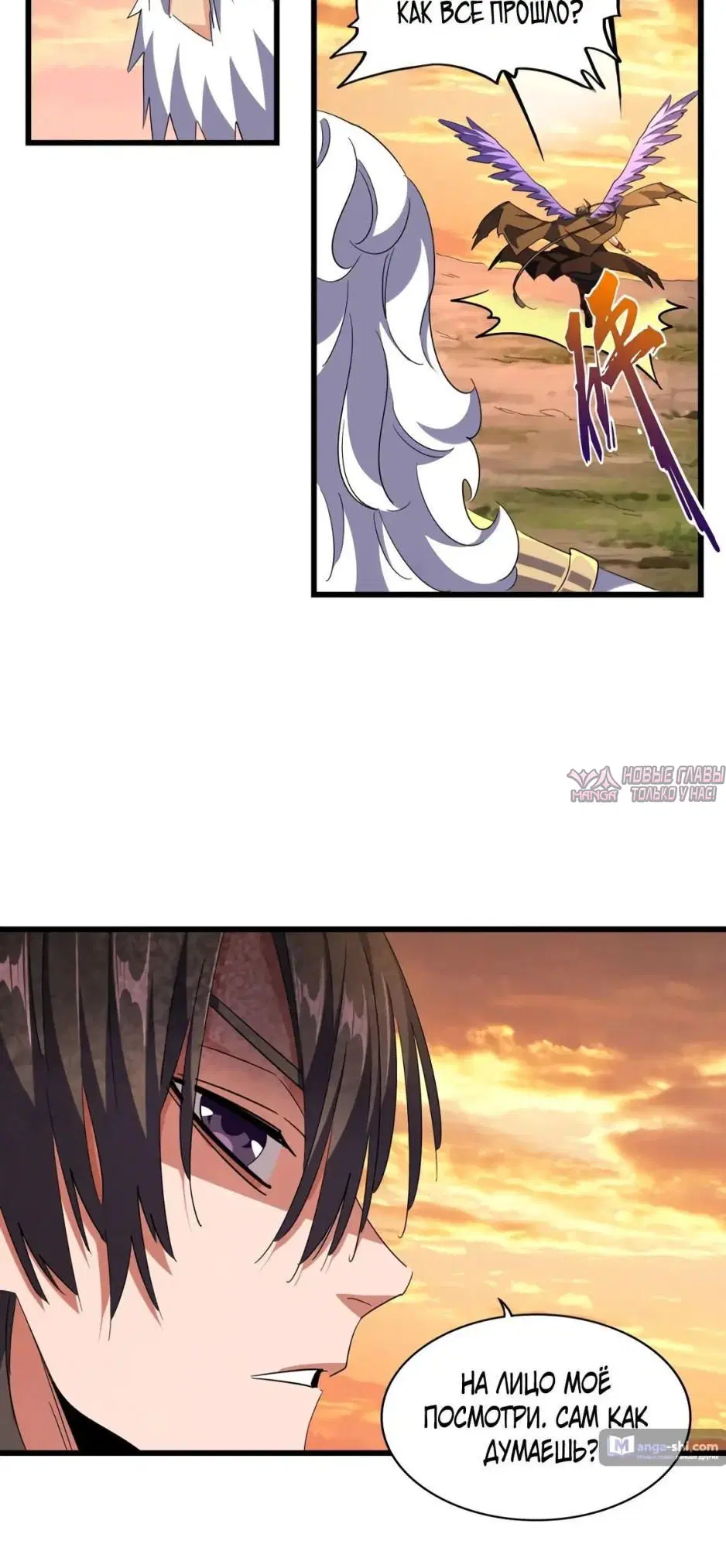 Page 2.000